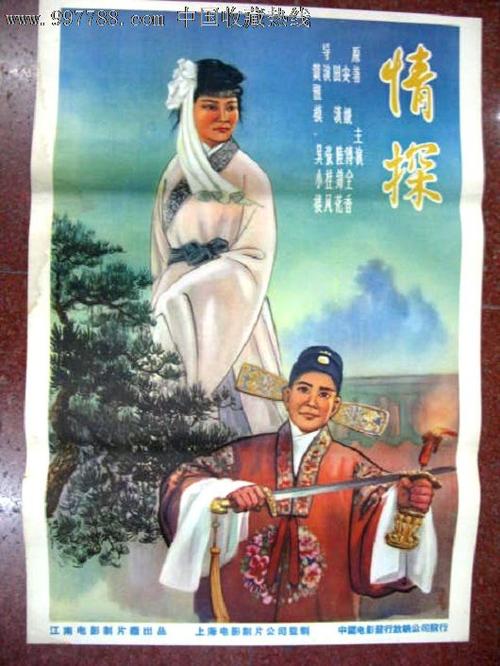 做个假新墨西哥州出生证明